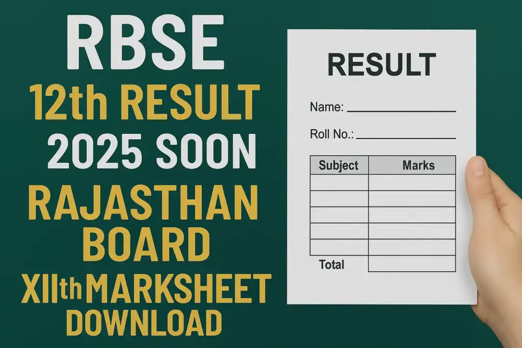 RBSE 12th Result 2025