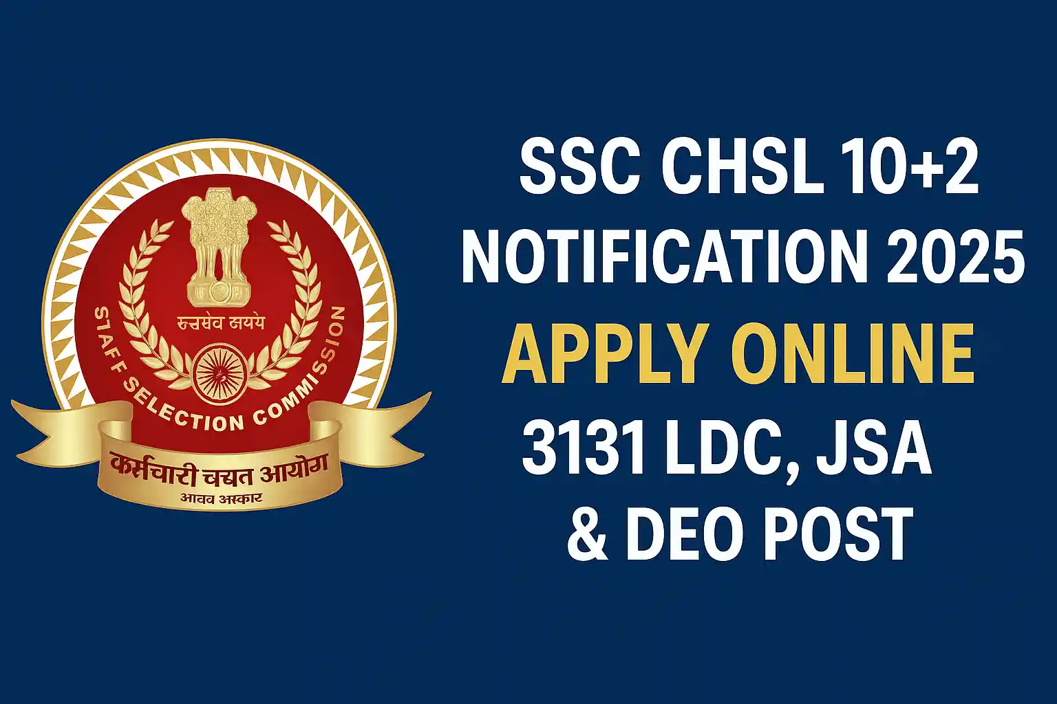 SSC CHSL 10+2 Notification 2025